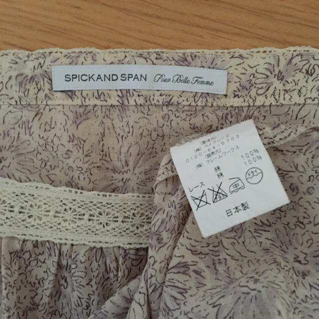 Spick & Span(スピックアンドスパン)のスピック&スパン♡花柄プルオーバーシャツ レディースのトップス(シャツ/ブラウス(長袖/七分))の商品写真