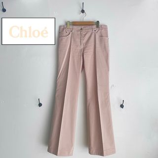 クロエ(Chloe)のChloé クロエ フレアパンツ T40 フランス製 ピンクベージュ B(カジュアルパンツ)