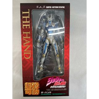メディコス 超像可動 『ジョジョの奇妙な冒険 第四部』 ザ・ハンド 約150mm PVC&ABS&ナイロン 可動(アニメ/ゲーム)