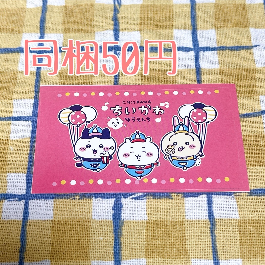 ちいかわ(チイカワ)の3604⭐︎ちいかわシール エンタメ/ホビーのおもちゃ/ぬいぐるみ(キャラクターグッズ)の商品写真