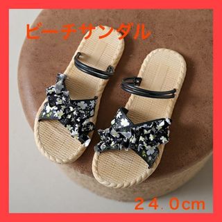 【夏休み特価】【花柄】【24.0~24.5】ビーチサンダル　フリル　ローヒール(サンダル)