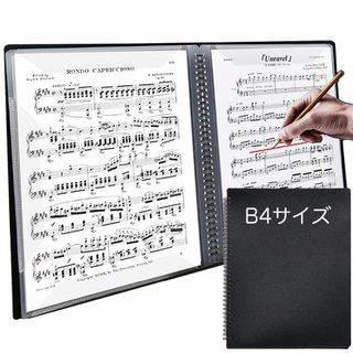 【在庫処分】【ダサズニカケーる】楽譜を取り出さずに書き込み可能 音楽ファイル ((その他)