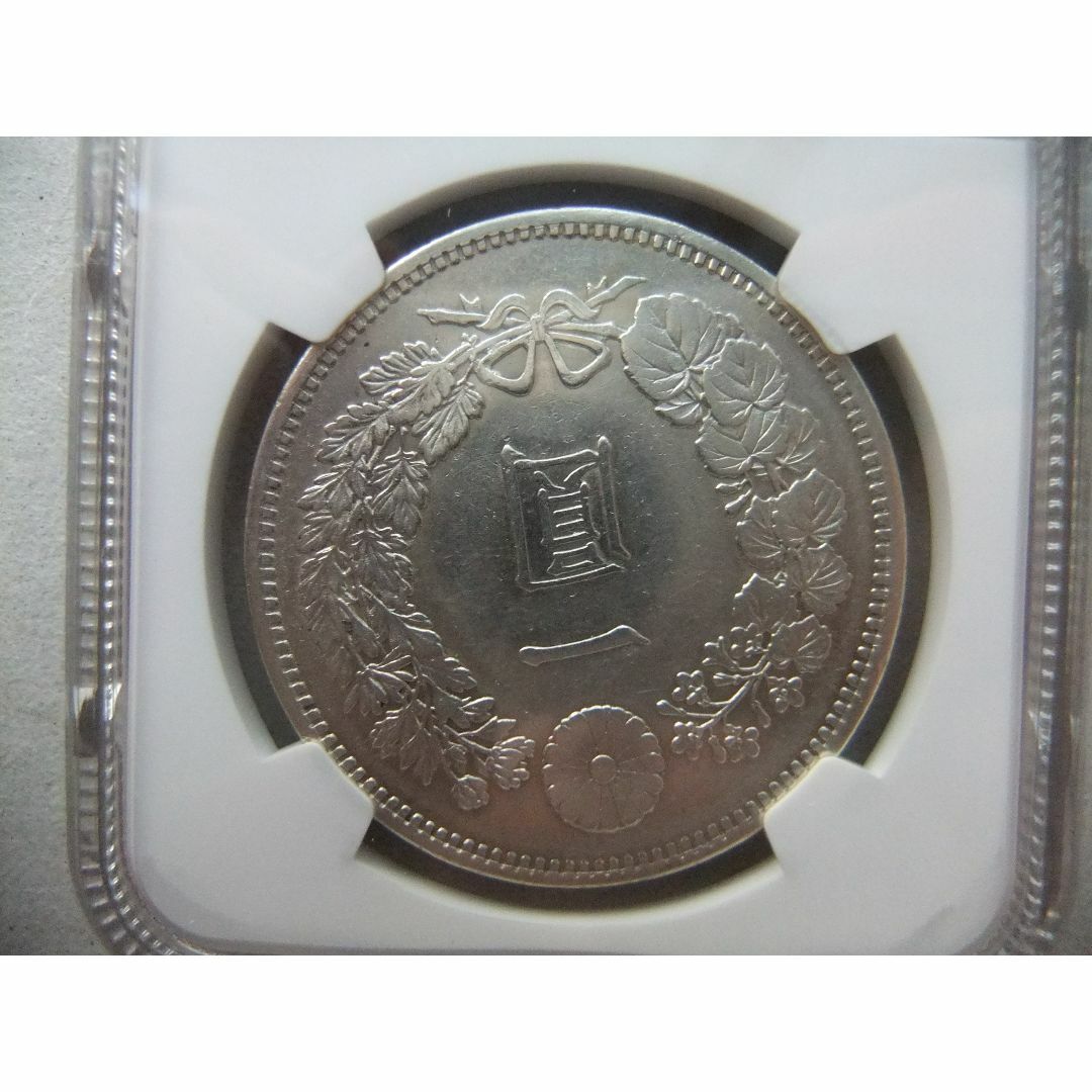 人気デザイナー 明治11年新1円（一圓）銀貨 円銀貿易銀古銭貨幣硬貨 ＊NGC認証品 コレクション