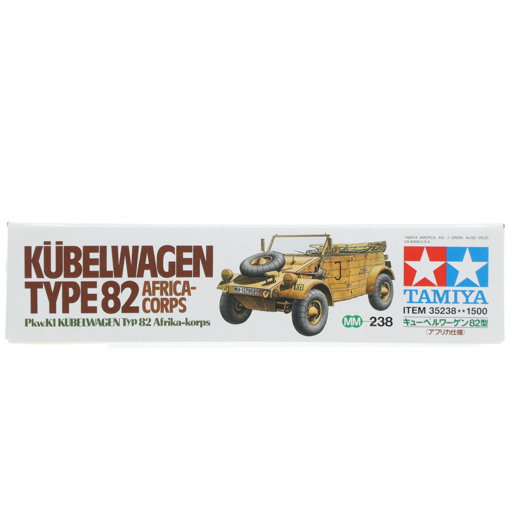 SpRay(スプレイ)のミリタリーミニチュアシリーズ No.238 1/35 ドイツ Pkw.K1 キューベルワーゲン 82型(アフリカ仕様) ディスプレイモデル [35238] プラモデル タミヤ エンタメ/ホビーのおもちゃ/ぬいぐるみ(プラモデル)の商品写真