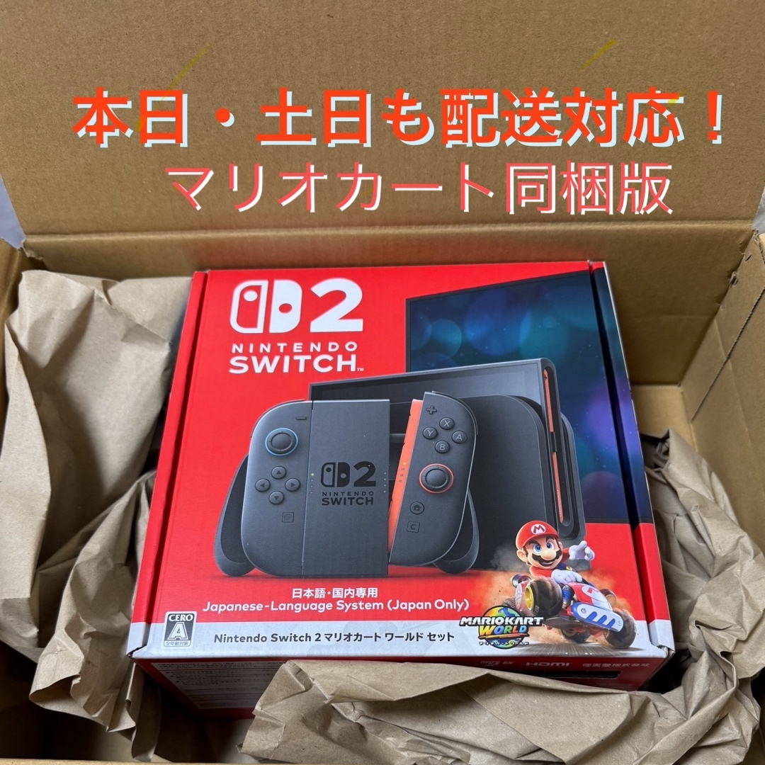 任天堂(ニンテンドウ)のニンテンドースイッチ2 Switch2 本体 マリオカート同梱 エンタメ/ホビーのゲームソフト/ゲーム機本体(家庭用ゲーム機本体)の商品写真