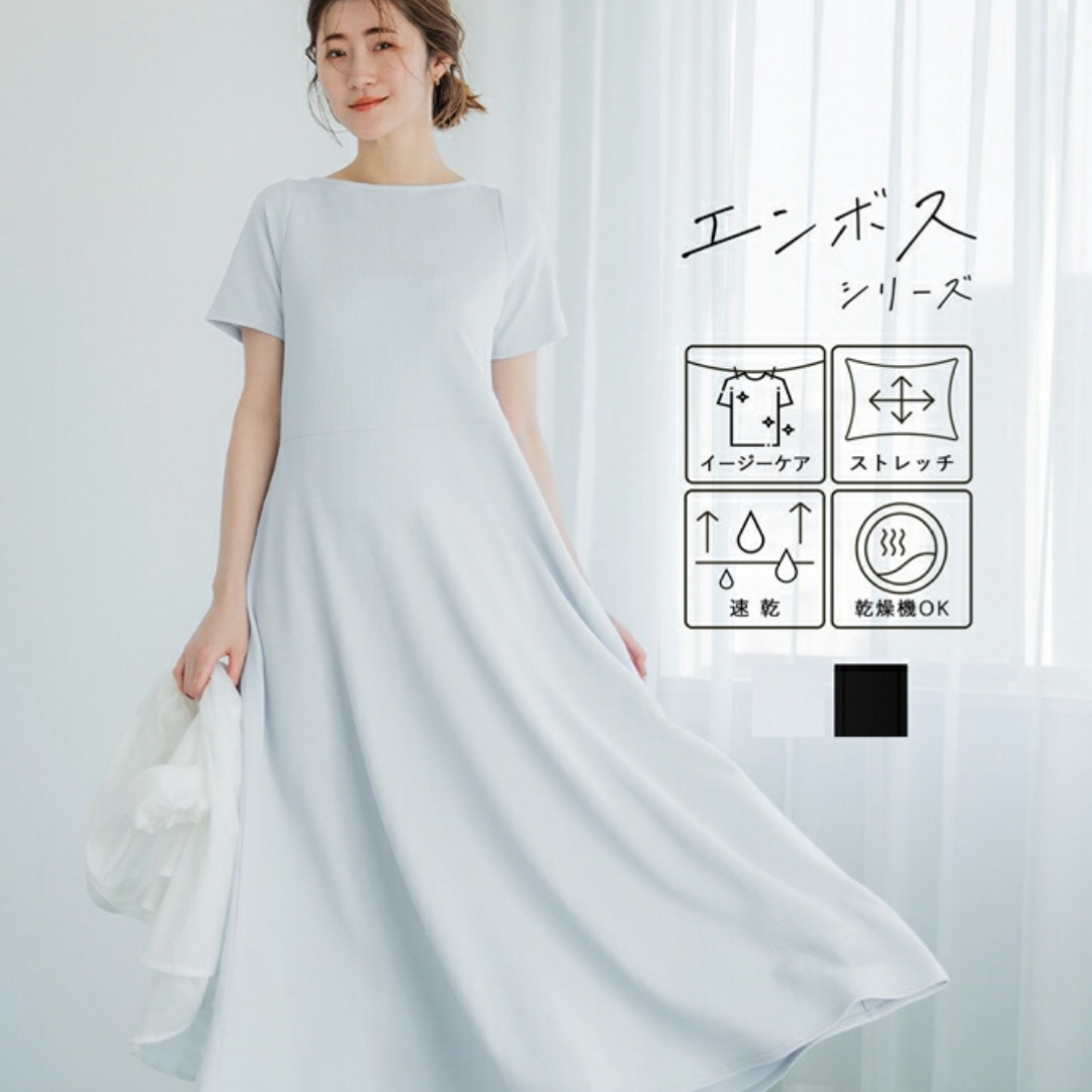coca(コカ)の【新品タグ付き】 coca コカ エンボス切り替えワンピース ワンピース レディースのワンピース(ロングワンピース/マキシワンピース)の商品写真