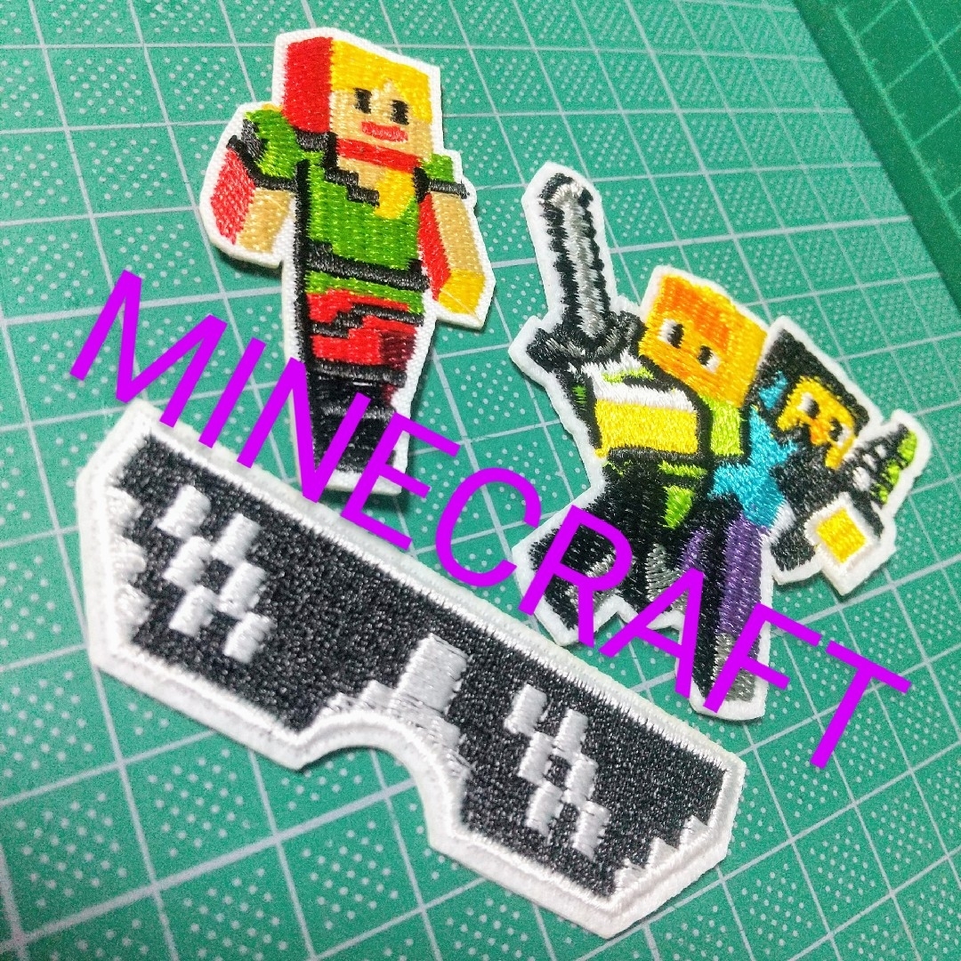 Minecraft(マインクラフト)のマインクラフト マイクラ 刺繍アイロンワッペン3点セットE ハンドメイドの素材/材料(各種パーツ)の商品写真