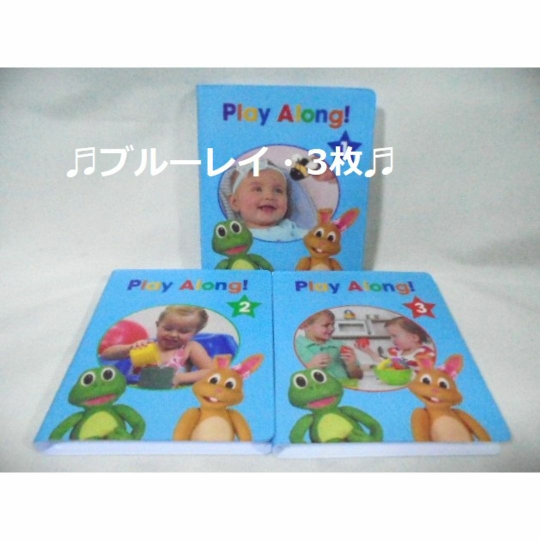 Disney(ディズニー)の*再生保障付き*DWE プレイアロングブルーレイのみ3枚 ♪全小キズ♬ キッズ/ベビー/マタニティのおもちゃ(知育玩具)の商品写真