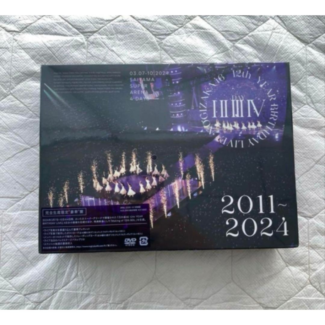 【新品未開封】乃木坂46 12thYEARBIRTHDAYLIVE完全生産限定盤 Amazon.co.jp: 【Amazon.co.jp限定】12th YEAR BIRTHDAY LIVE