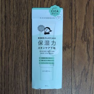 乾燥さん 保湿力スキンケア下地 シカグリーン(30g)(化粧下地)