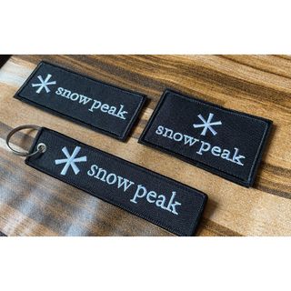 スノーピーク(Snow Peak)のsnow peak ロゴ入りパッチ 2点　リグホルダー1点　セット(その他)
