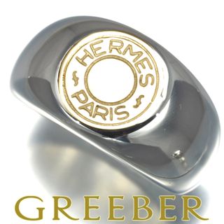 エルメス(HERMES)のエルメス リング セリエ クルードセル 11号 シルバー800/K18YG (リング(指輪))