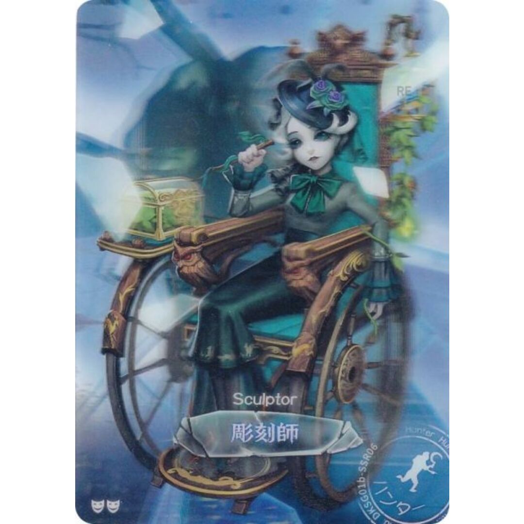 【DKSG01b-SSR06 彫刻師 (SSR衣装) 】 IdentityV 第五人格 時の軌跡シリーズ コレクションカード 第一弾 プレミアム版 エンタメ/ホビーのアニメグッズ(その他)の商品写真