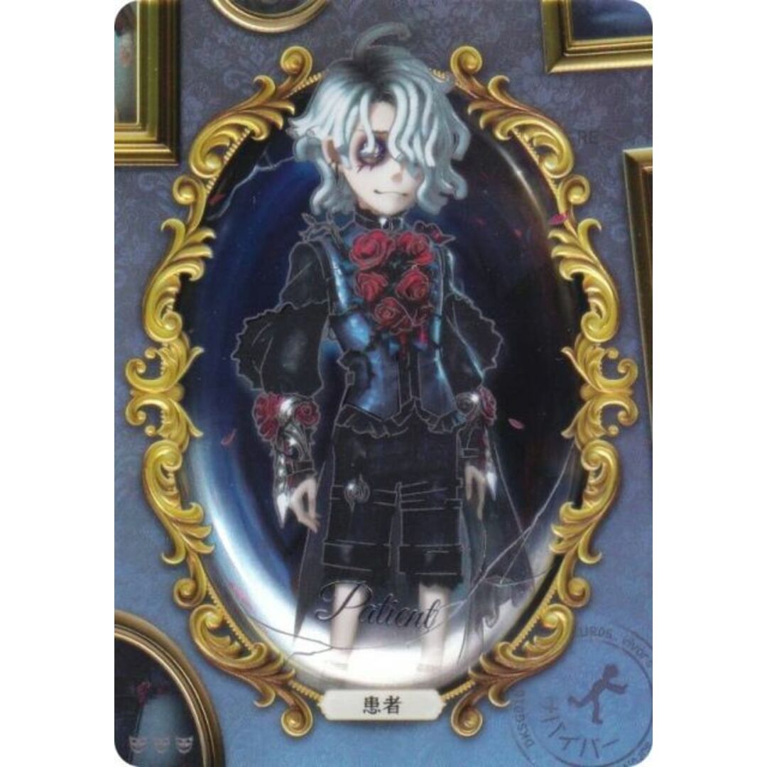 【DKSG01b-UR06 患者 (UR衣装) 】 IdentityV 第五人格 時の軌跡シリーズ コレクションカード 第一弾 プレミアム版 エンタメ/ホビーのアニメグッズ(その他)の商品写真