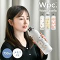 水筒 ウォーターボトル wpc クリアボトル ドリンクボトル 目盛り付き 直飲み 750ml 透明 ボトル おしゃれ かわいい 軽量 大容量 プラスチック 常温 水分補給 花柄 ジム オフィス 健康的 マイボトル 大人 オメナピンク