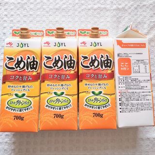 ●4本【6/9〜】こめ油 700g スマートグリーンパック(その他)