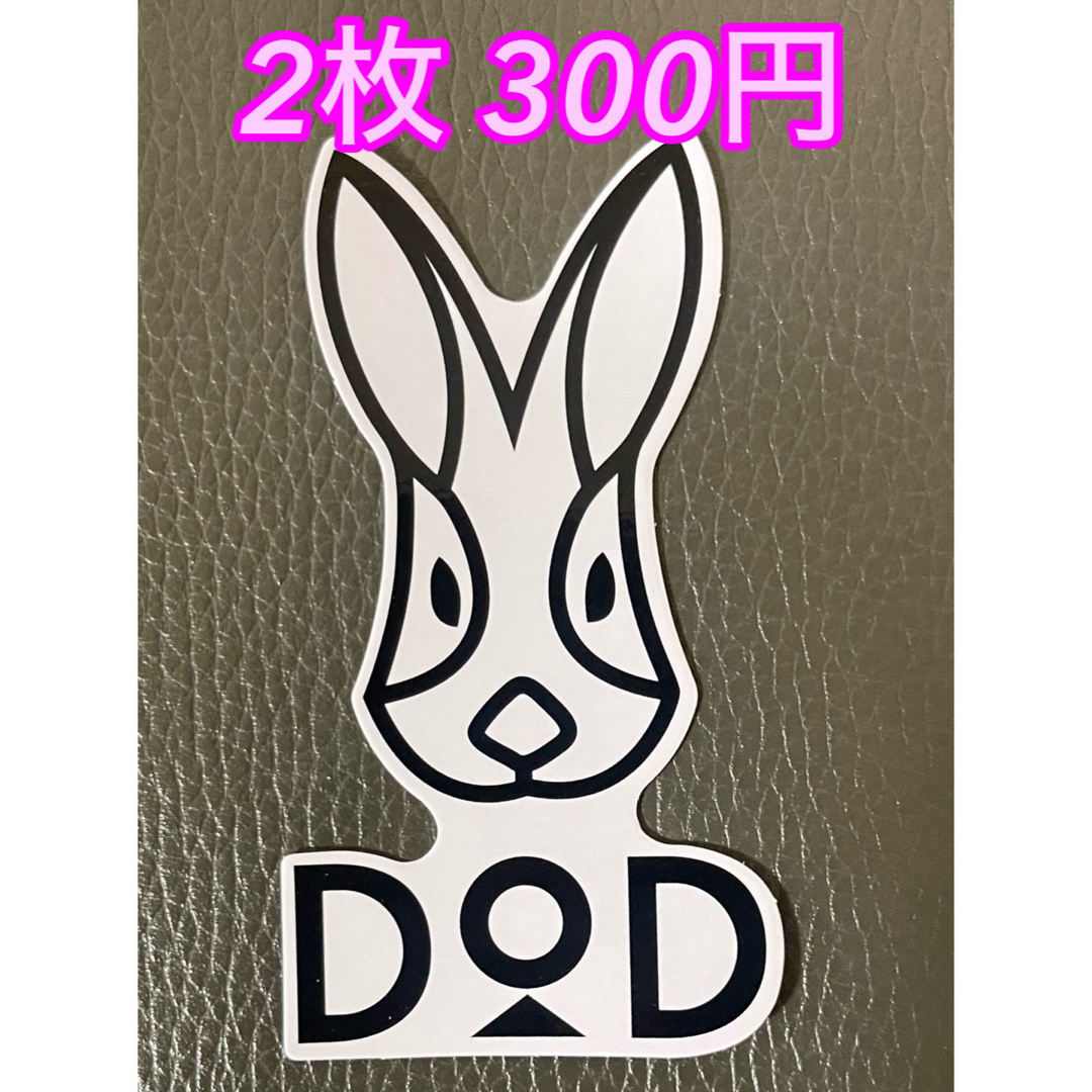 防水ステッカー dod 2枚 アウトドア キャンプ 自動車/バイクのバイク(ステッカー)の商品写真