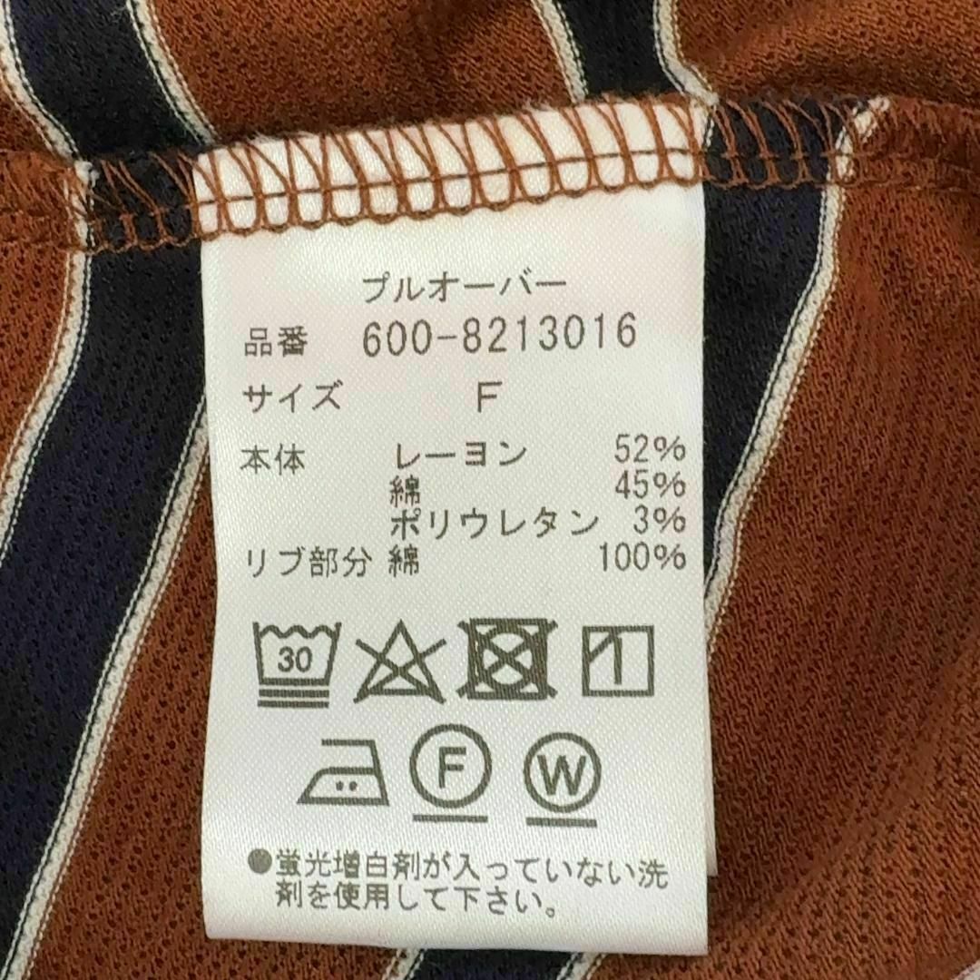 ROSE BUD(ローズバッドカップルズ)のROSE BUD プルオーバーカットソーブラウス　ドルマンスリーブ　ブラウン レディースのトップス(カットソー(長袖/七分))の商品写真