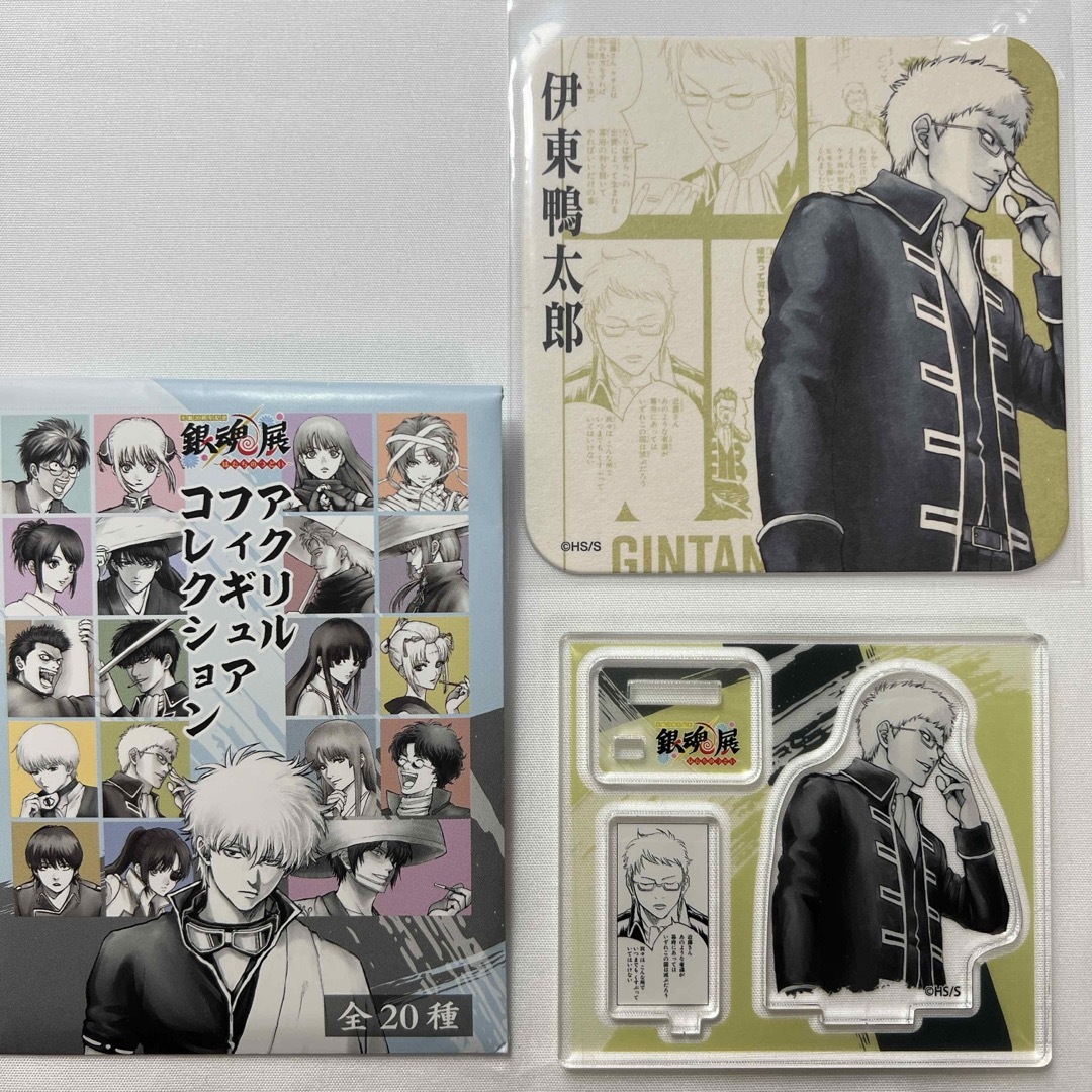集英社(シュウエイシャ)の銀魂展 はたちのつどい 伊東鴨太郎 まとめ売り エンタメ/ホビーのおもちゃ/ぬいぐるみ(キャラクターグッズ)の商品写真