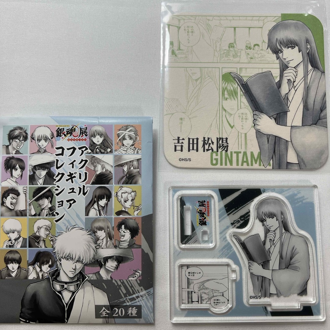 集英社(シュウエイシャ)の銀魂展 はたちのつどい 吉田松陽 まとめ売り エンタメ/ホビーのおもちゃ/ぬいぐるみ(キャラクターグッズ)の商品写真