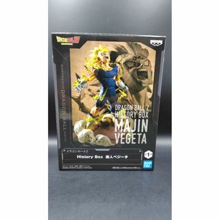 バンプレスト(BANPRESTO)のドラゴンボールZ History Box 魔人ベジータ フィギュア(アニメ/ゲーム)
