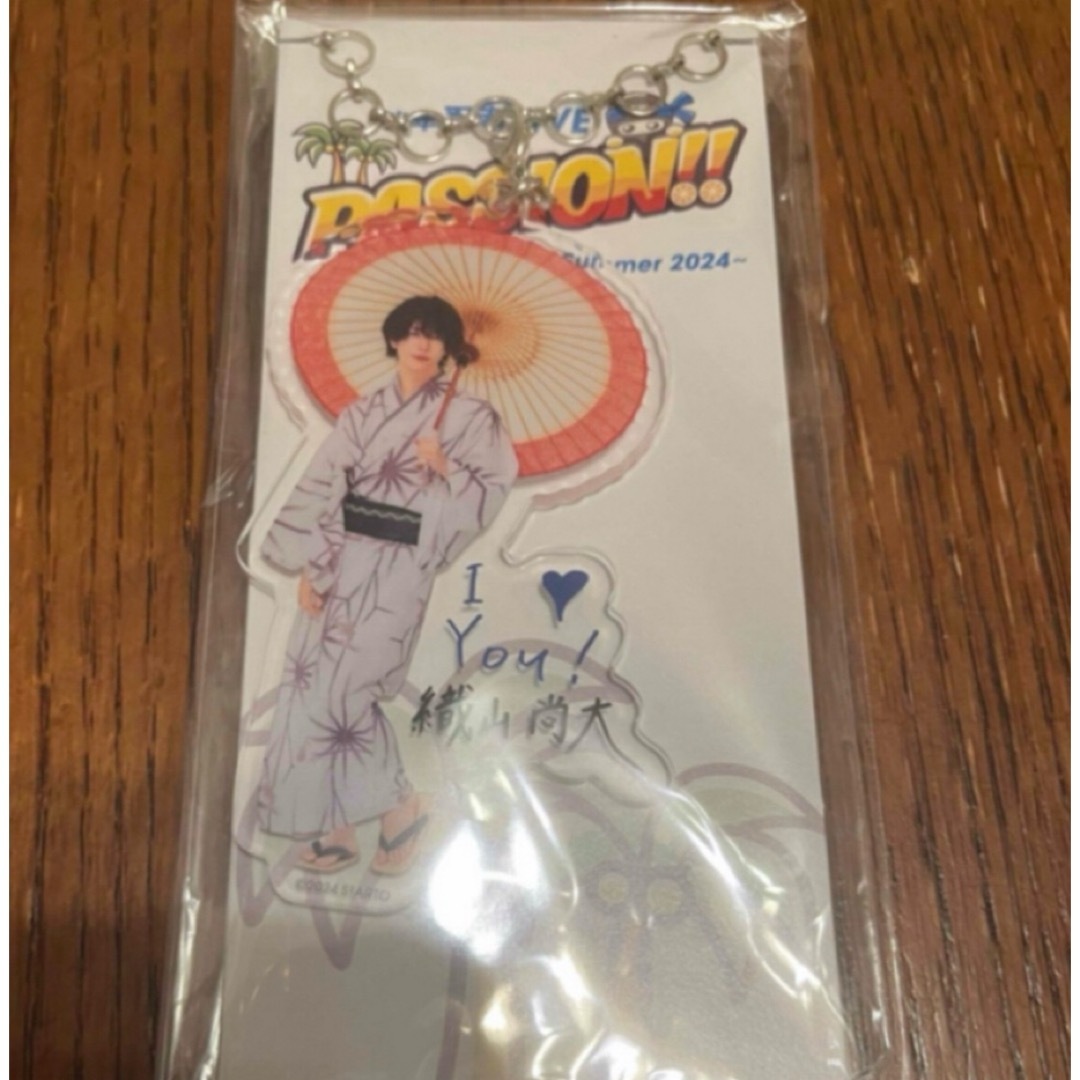 織山尚大 アクリルキーホルダー エンタメ/ホビーのタレントグッズ(アイドルグッズ)の商品写真