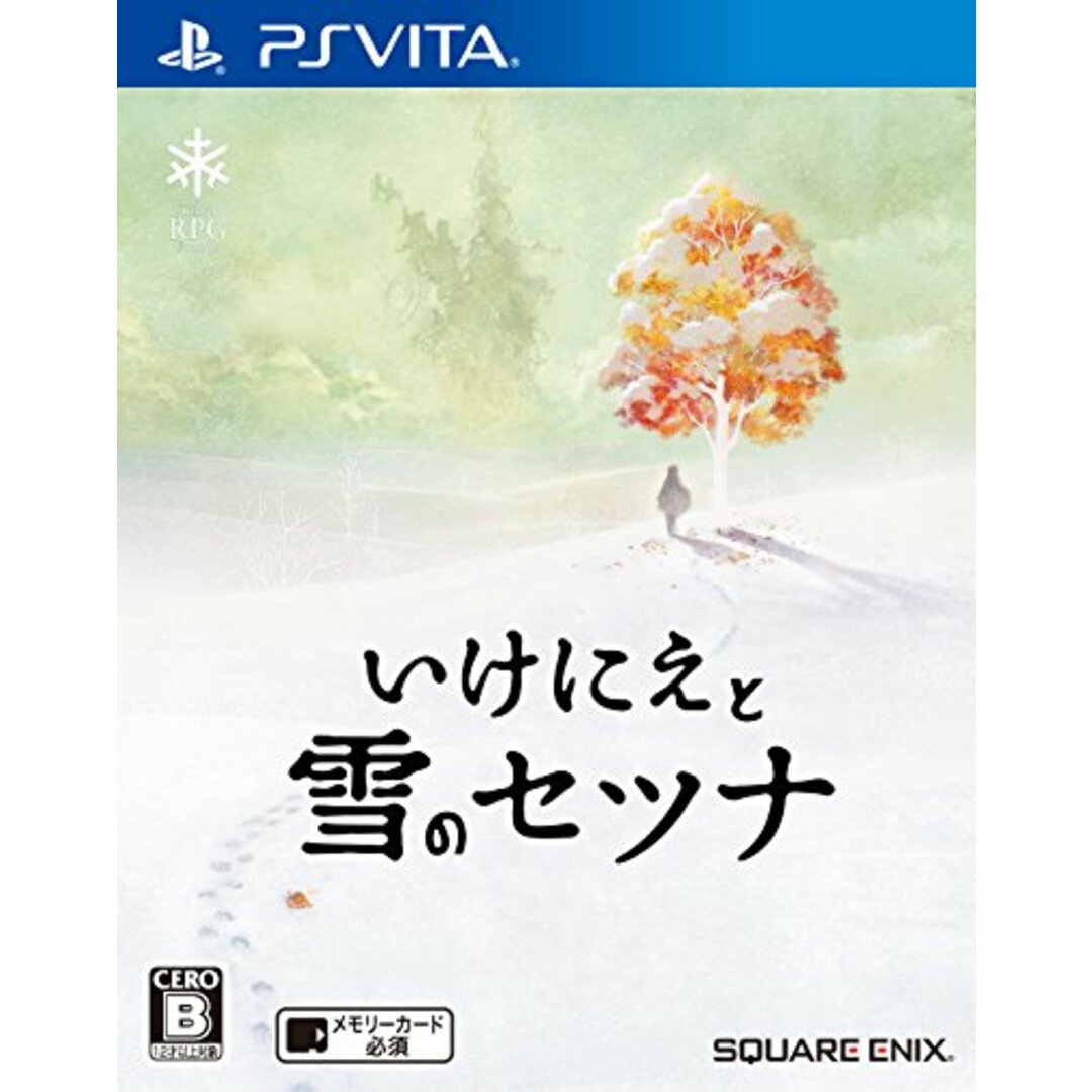いけにえと雪のセツナ - PSVita エンタメ/ホビーのゲームソフト/ゲーム機本体(その他)の商品写真
