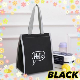 ランチバッグ　ハンドバッグ　ブラック　弁当箱　スマホ　携帯　小物入れ　男女兼用(トートバッグ)