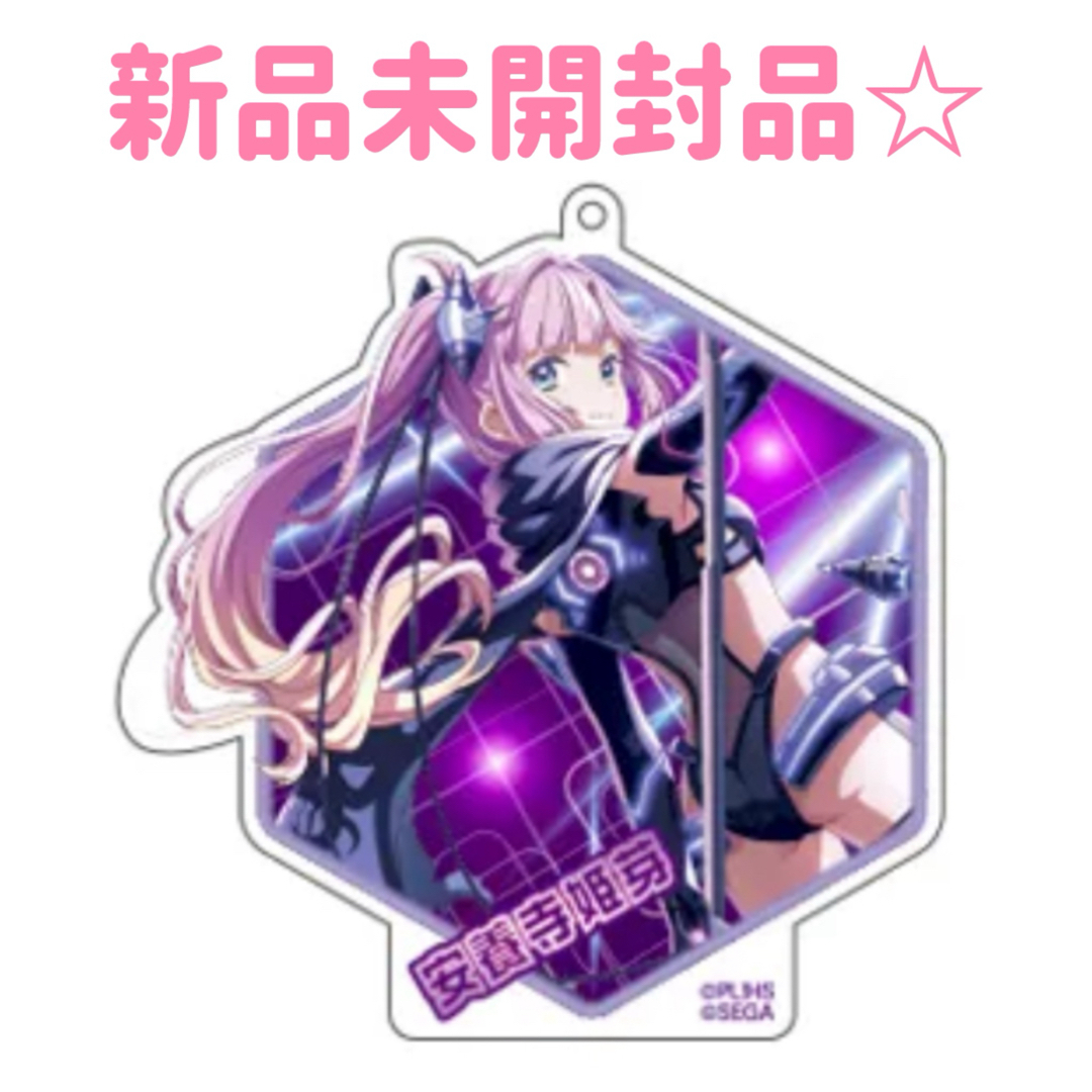 Link!Like!ラブライブ!×オンゲキアクリルキーチェーン 安養寺姫芽 エンタメ/ホビーのおもちゃ/ぬいぐるみ(キャラクターグッズ)の商品写真
