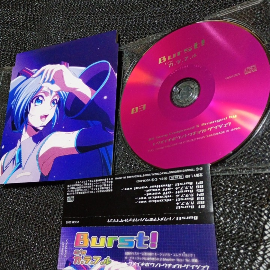 Burst! c/w カ・ラ・フ・ル トクメイキボウノトウキョウトザイジュウ 初 エンタメ/ホビーのCD(ボーカロイド)の商品写真