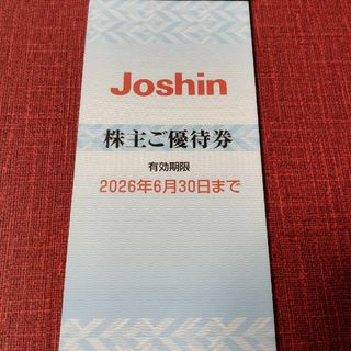 Joshin株主優待2200円分(ショッピング)
