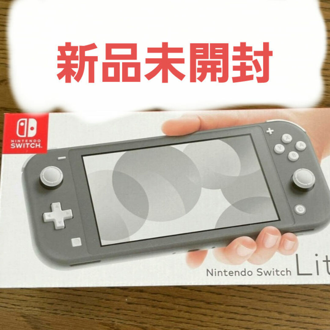 任天堂(ニンテンドウ)のNintendo Switch Lite グレー エンタメ/ホビーのゲームソフト/ゲーム機本体(家庭用ゲーム機本体)の商品写真
