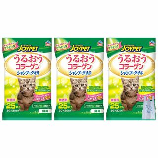 【数量限定】【3個セット】 JOYPET ジョイペット シャンプータオル うるお(猫)