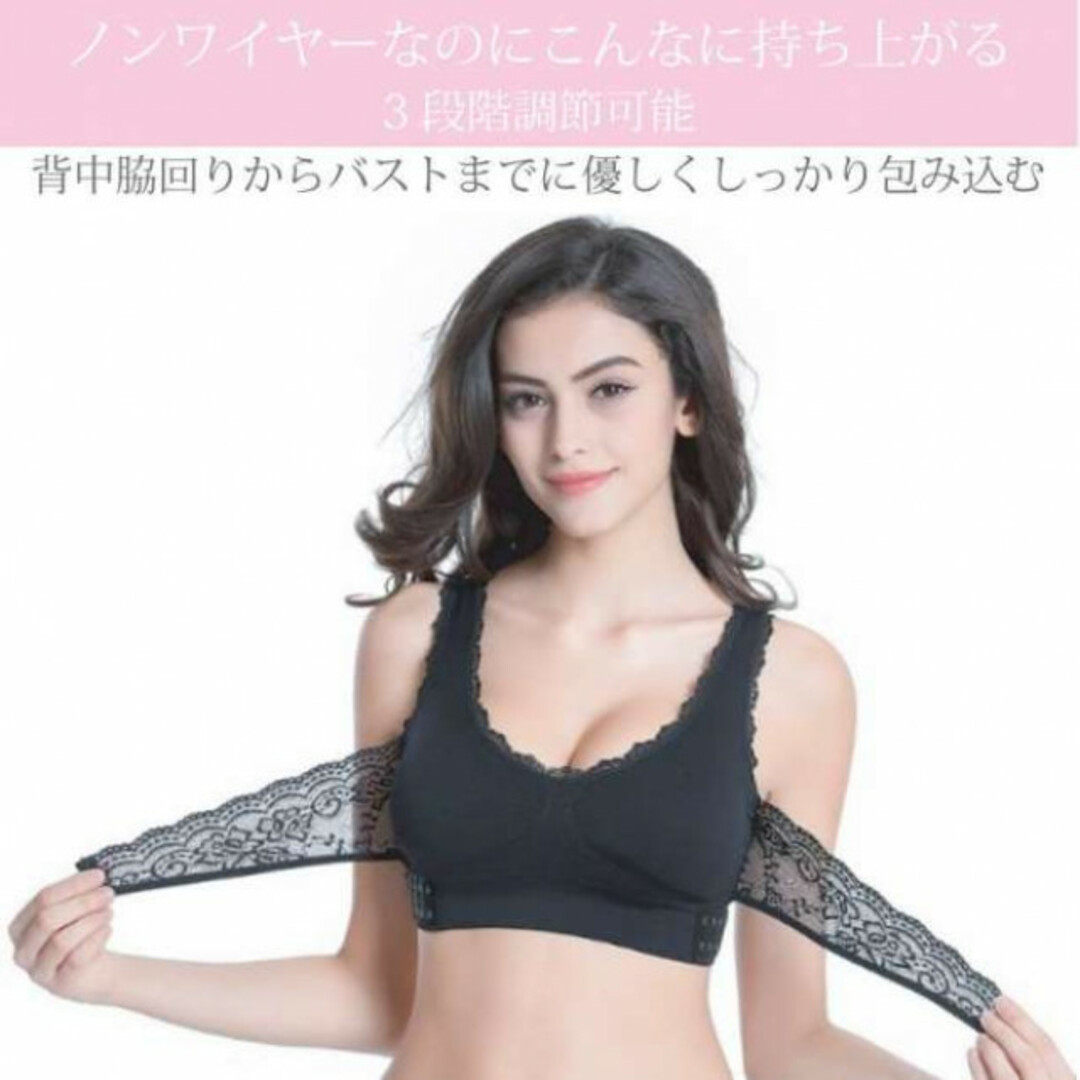 ナイトブラ ２枚セット Ｍサイズ ブラック ノンワイワー 育乳　最安！！ レディースの下着/アンダーウェア(その他)の商品写真