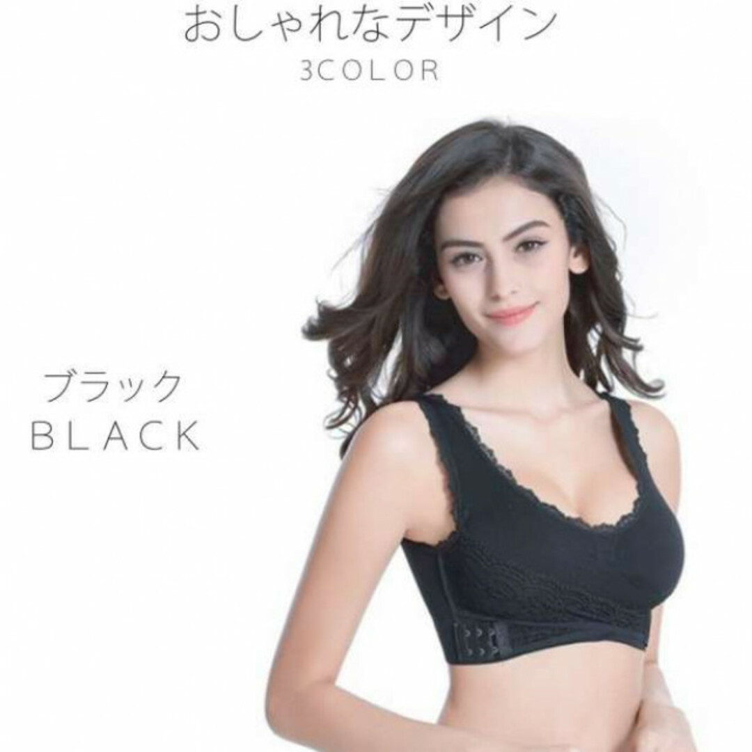 ナイトブラ ２枚セット Ｍサイズ ブラック ノンワイワー 育乳　最安！！ レディースの下着/アンダーウェア(その他)の商品写真