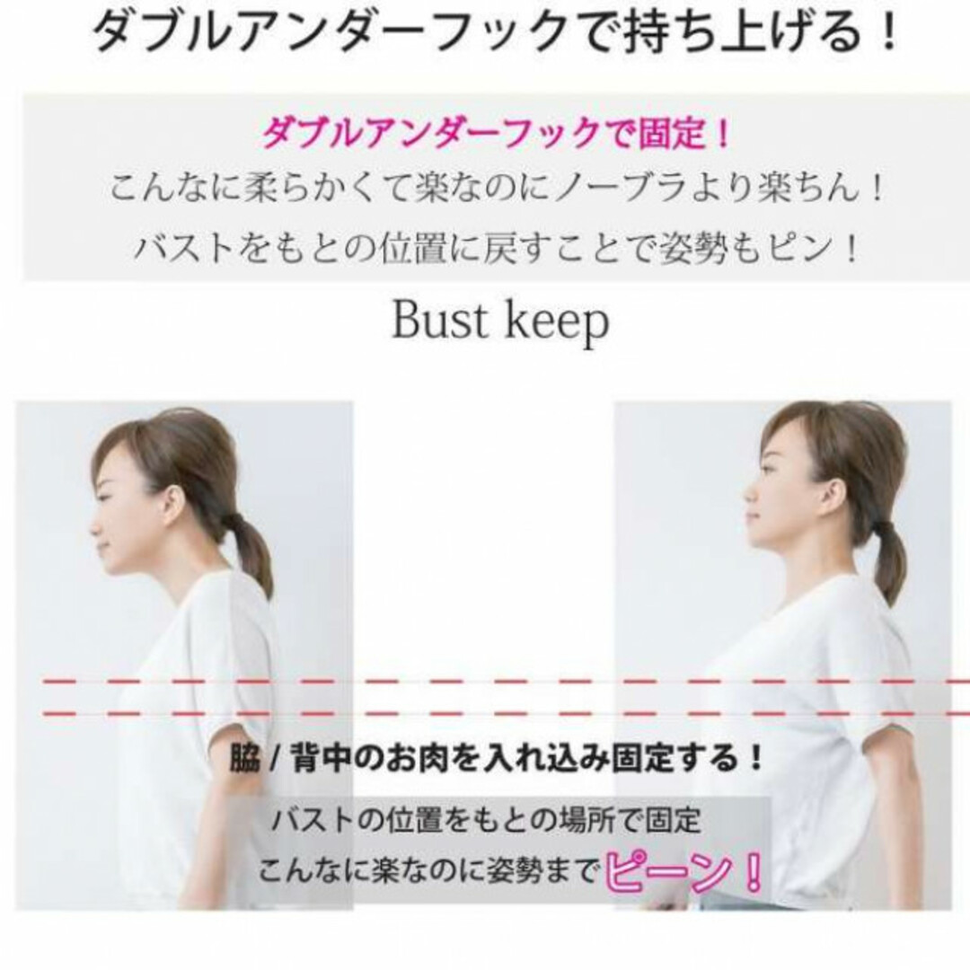 ナイトブラ ２枚セット Ｍサイズ ブラック ノンワイワー 育乳　最安！！ レディースの下着/アンダーウェア(その他)の商品写真