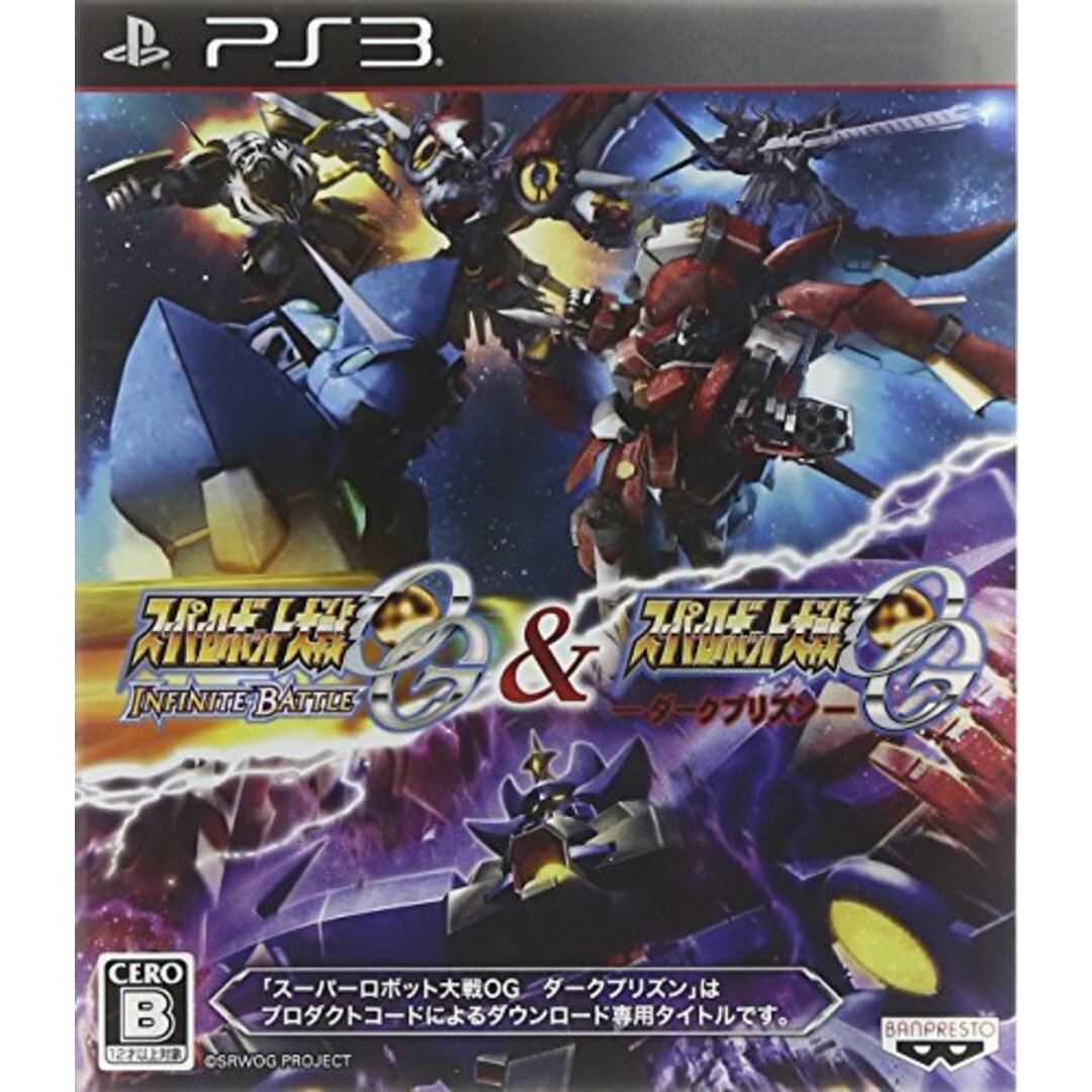 スーパーロボット大戦OG INFINITE BATTLE & スーパーロボット大戦OG ダークプリズン - PS3 エンタメ/ホビーのゲームソフト/ゲーム機本体(その他)の商品写真