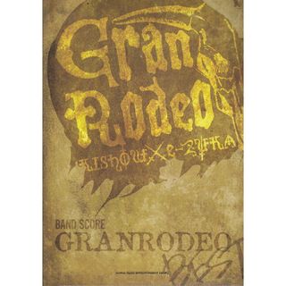 ＧＲＡＮＲＯＤＥＯ　ＢＥＳＴ   /シンコ-ミュ-ジック・エンタテイメント（楽譜）(楽譜)