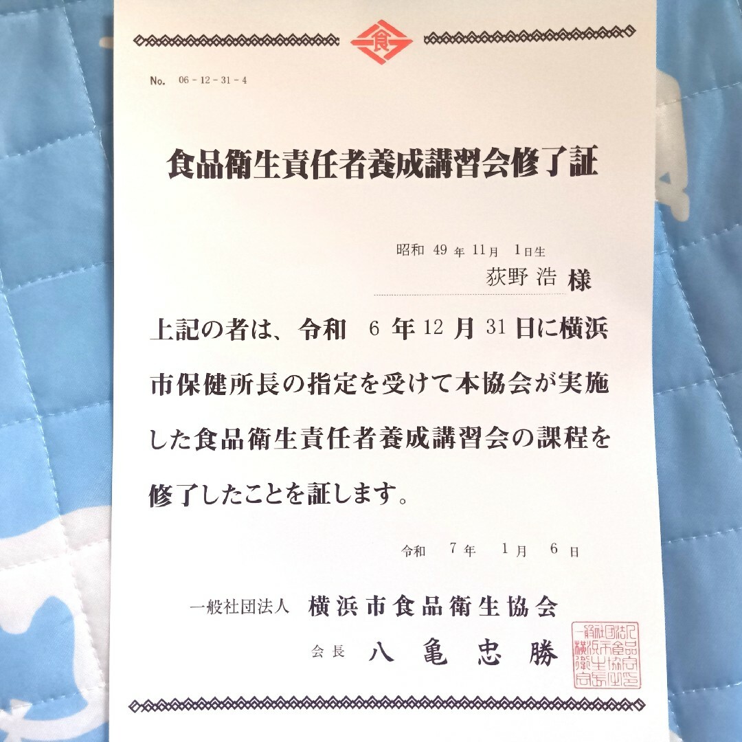 注文後焙煎 200g★モカ フレンチ★極深煎フレンチロースト 食品/飲料/酒の飲料(コーヒー)の商品写真