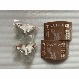 ふんばりーぬ  ジャックラッセルテリア　2個セット　新品未開封品