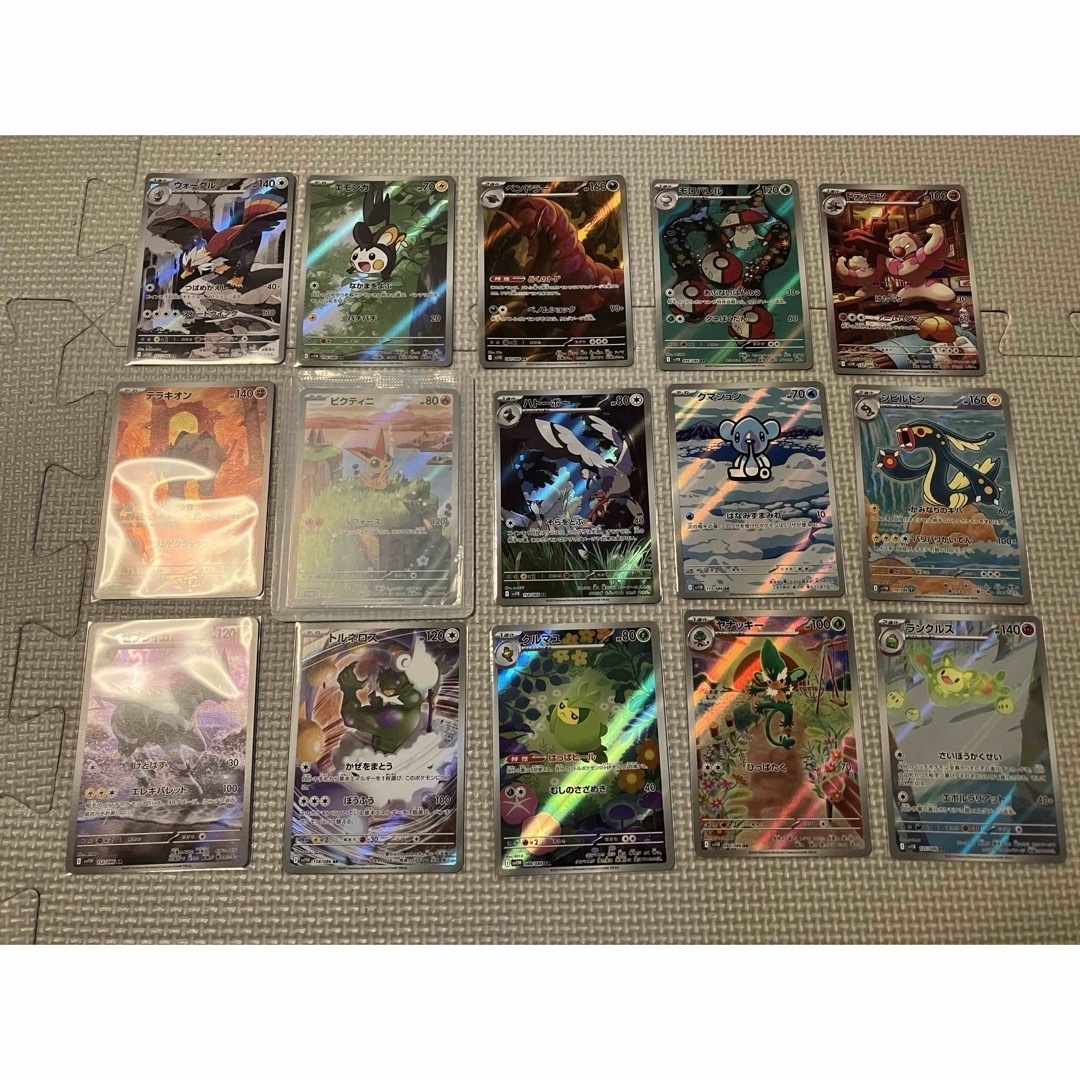 ポケモン - ポケモンカード ブラックボルト・ホワイトフレア AR