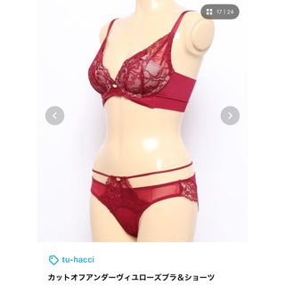 ツーハッチ(tu-hacci)のブラ&ショーツ(ブラ&ショーツセット)