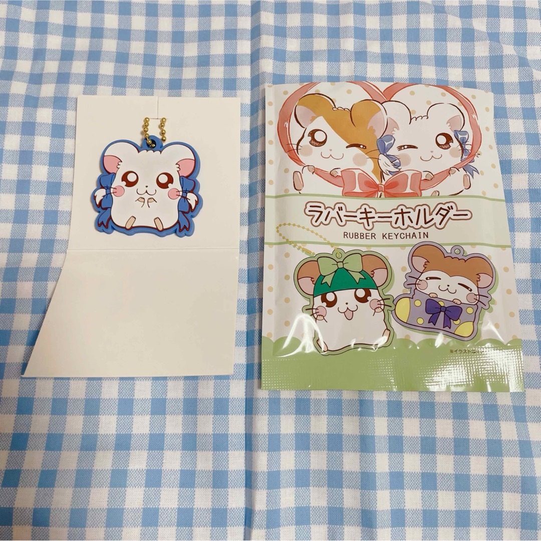 とっとこハム太郎 ラバーキーホルダー リボンちゃん エンタメ/ホビーのおもちゃ/ぬいぐるみ(キャラクターグッズ)の商品写真