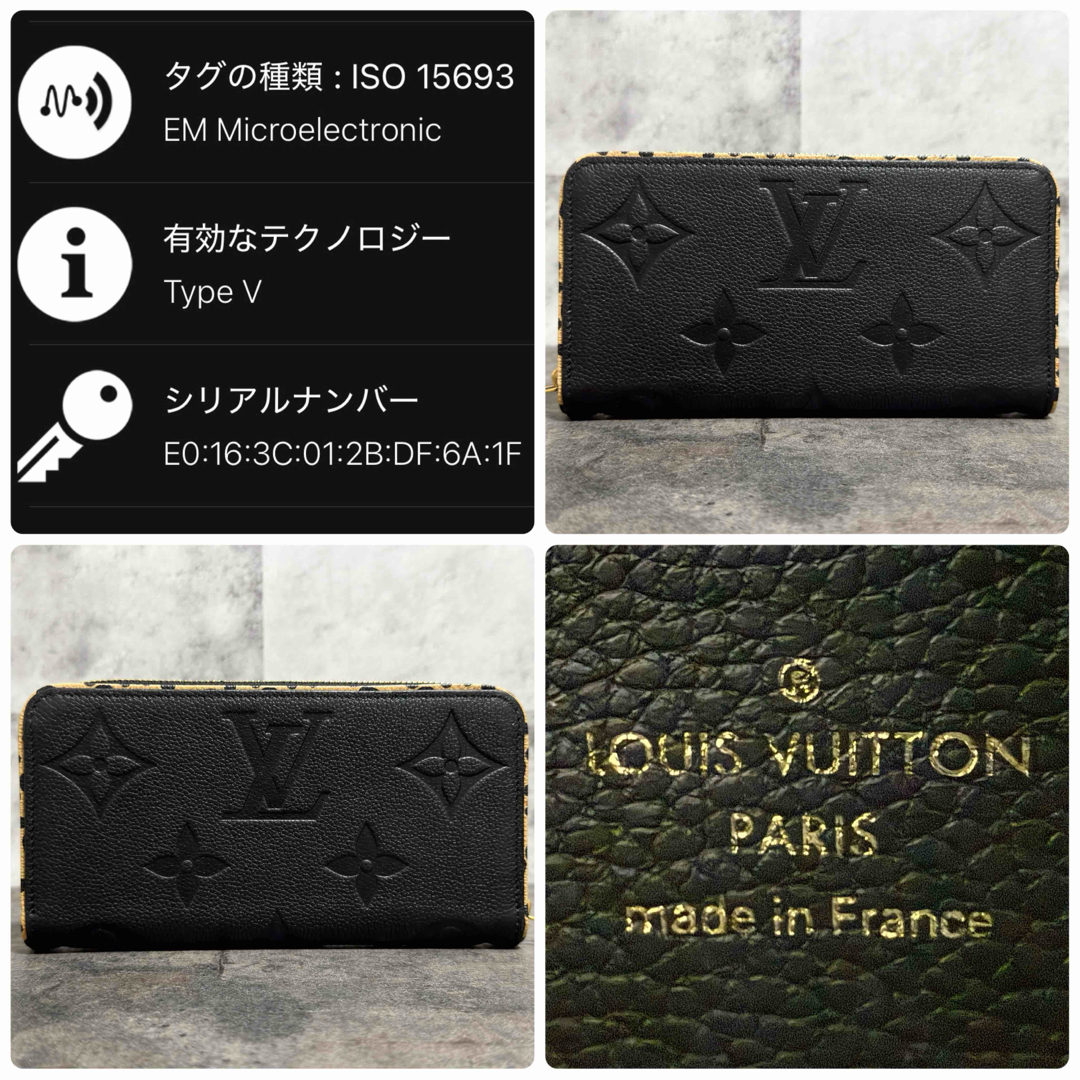 LOUIS VUITTON - 廃盤 超極美品⭐️ルイヴィトン ワイルドアット