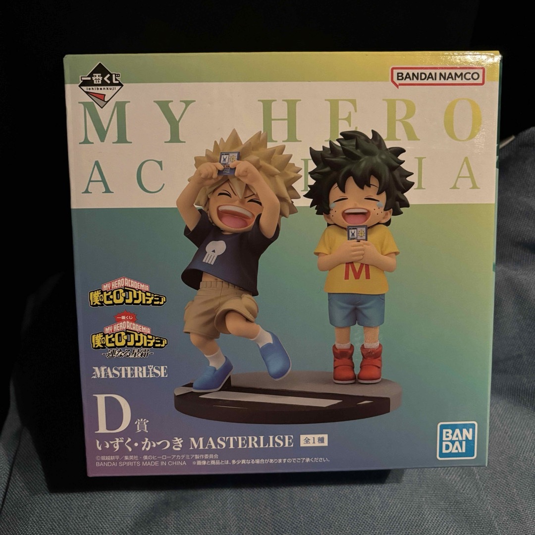 僕のヒーローアカデミア 一番くじ D賞 いずく・かつき フィギュア エンタメ/ホビーのおもちゃ/ぬいぐるみ(キャラクターグッズ)の商品写真