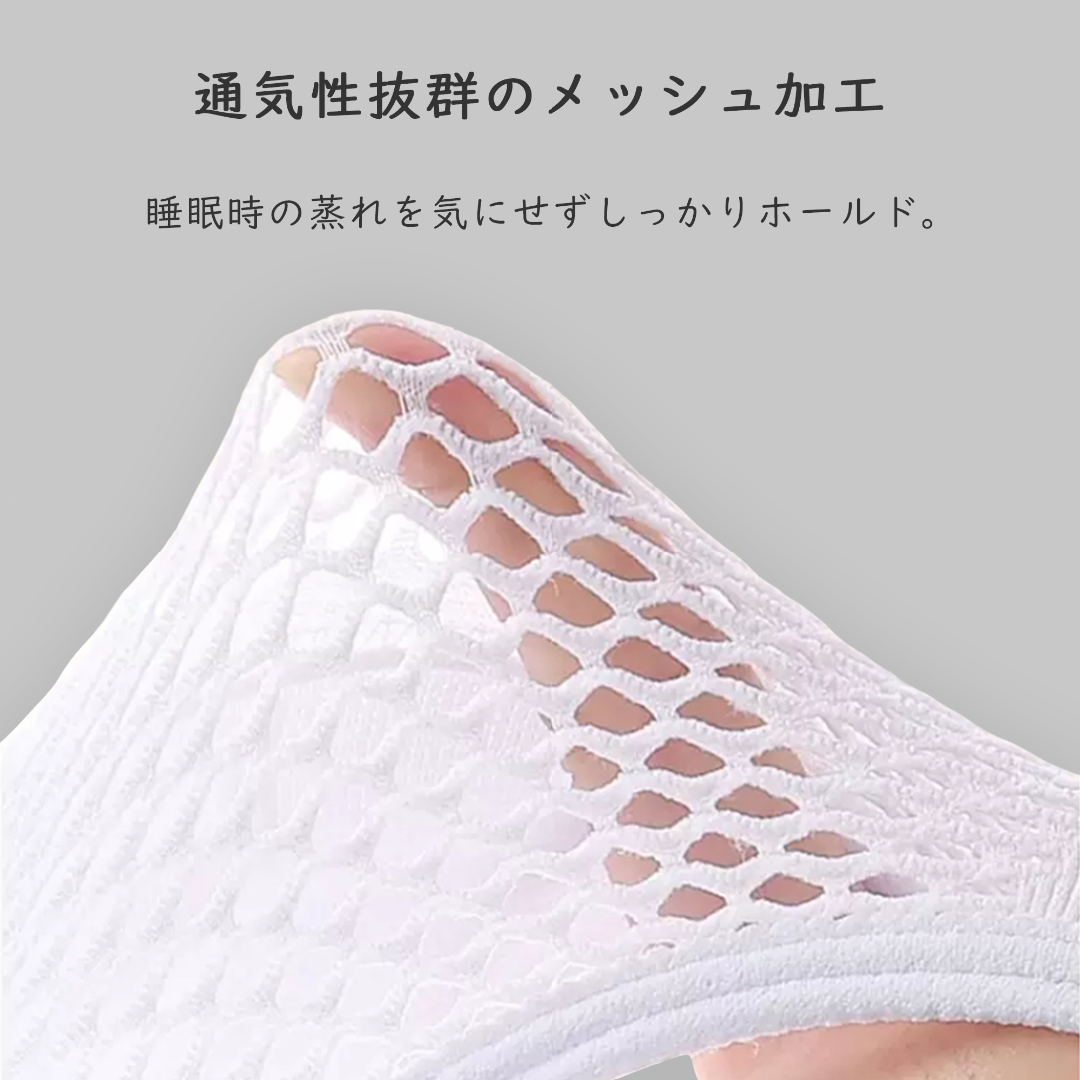 VIAGE(ヴィアージュ)の【新品未使用】リシェルNight U Bra ナイトブラ メッシュ LLサイズ黒 レディースの下着/アンダーウェア(ブラ)の商品写真