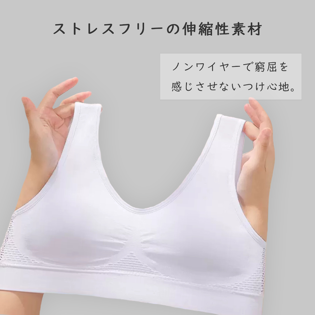 VIAGE(ヴィアージュ)の【新品未使用】リシェルNight U Bra ナイトブラ メッシュ LLサイズ黒 レディースの下着/アンダーウェア(ブラ)の商品写真