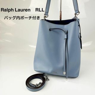 Ralph Lauren - ラルフローレン リッキーバッグ 2way ゼブラ模様
