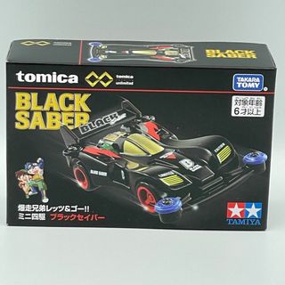 Takara Tomy - 匿名配送 トミカプレミアムunlimited ミニ四駆 ブラックセイバー