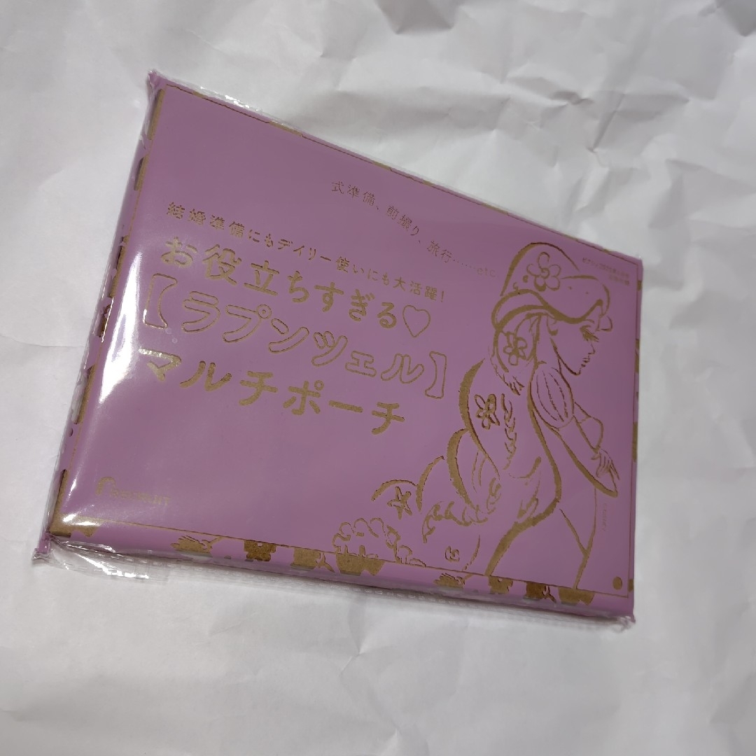 ラプンツェル(ラプンツェル)のゼクシィ 付録 ラプンツェル エンタメ/ホビーの雑誌(結婚/出産/子育て)の商品写真